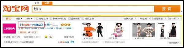 淘字號申請正式啟動 申請入口! 淘字號申請正式啟動 申請入口!