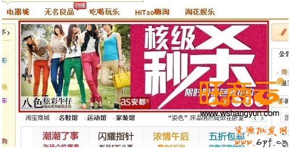 銷售過萬的爆款打造過程詳解