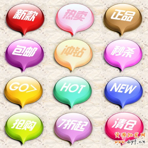 小賣家如何更好的選擇適合自己的活動