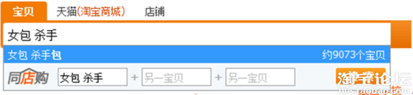 淘寶網(wǎng)店標(biāo)題優(yōu)化 怎么設(shè)置一個(gè)合格的寶貝標(biāo)題