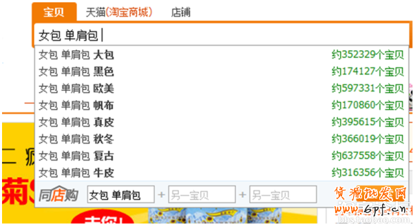淘寶網(wǎng)店標(biāo)題優(yōu)化 怎么設(shè)置一個(gè)合格的寶貝標(biāo)題