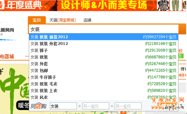 淘寶網(wǎng)店標(biāo)題優(yōu)化 怎么設(shè)置一個(gè)合格的寶貝標(biāo)題