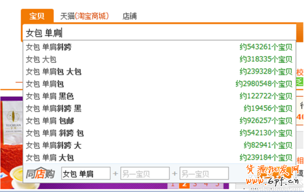 淘寶網(wǎng)店標(biāo)題優(yōu)化 怎么設(shè)置一個(gè)合格的寶貝標(biāo)題