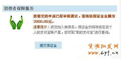 盤點(diǎn)淘寶近期十大熱點(diǎn)與改變!