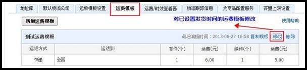 淘寶小二解讀雙11大促前需做的準備!