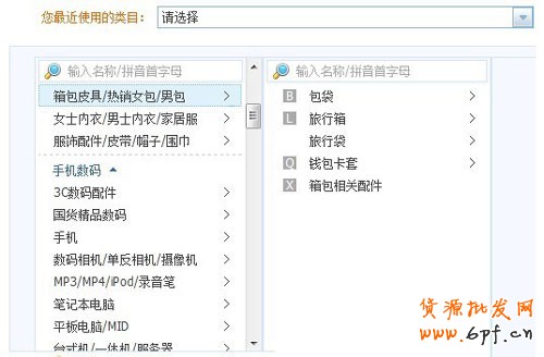 淘寶新手賣家迅速崛起秘訣2 淘寶新手賣家迅速崛起秘訣2