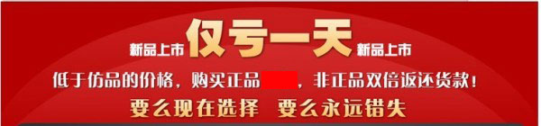 淘寶新手賣家迅速崛起秘訣 淘寶新手賣家迅速崛起秘訣