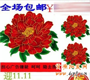 淘寶新手賣家迅速崛起秘訣5 淘寶新手賣家迅速崛起秘訣5