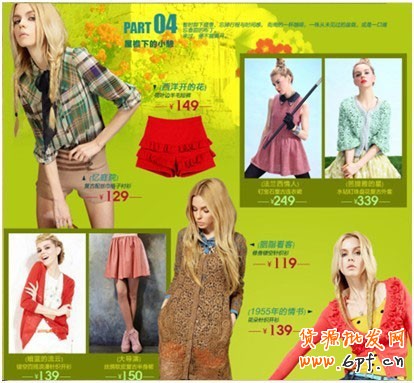 完美視覺,引導(dǎo)買家下單 完美視覺,引導(dǎo)買家下單