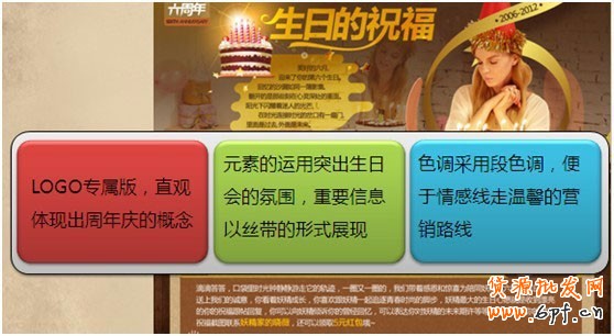 完美視覺,引導(dǎo)買家下單 完美視覺,引導(dǎo)買家下單