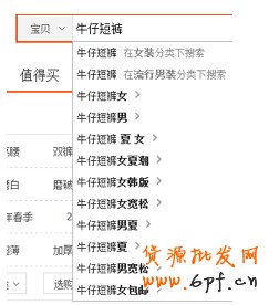 夏日熱褲熱銷案例:優(yōu)化搜索流量暴增45%