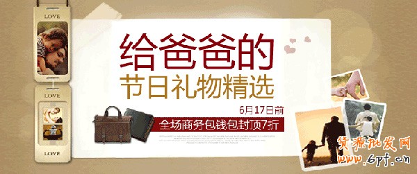 迎合消費心理 打好節日促銷牌6 迎合消費心理 打好節日促銷牌6