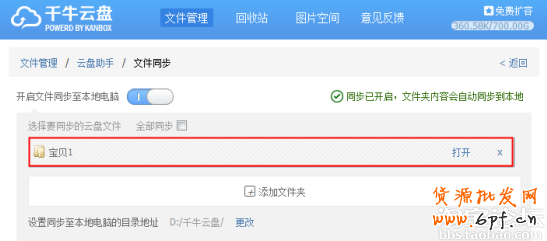 點(diǎn)擊查看大圖