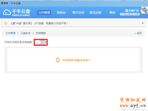 點(diǎn)擊查看大圖