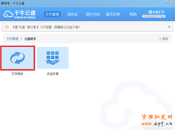 點(diǎn)擊查看大圖