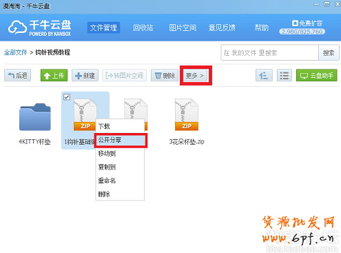 點(diǎn)擊查看大圖