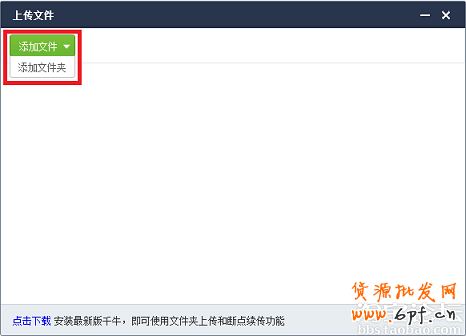 點(diǎn)擊查看大圖