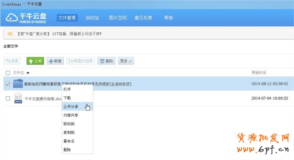 點(diǎn)擊查看大圖