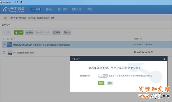 點(diǎn)擊查看大圖