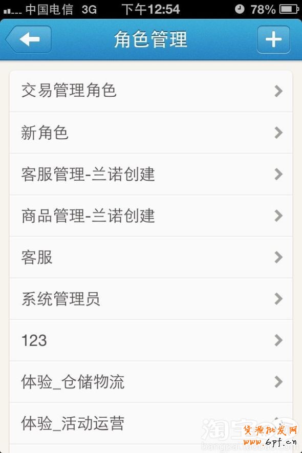 點(diǎn)擊查看大圖
