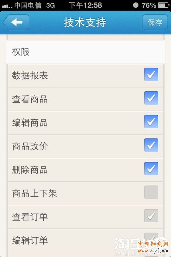 點(diǎn)擊查看大圖