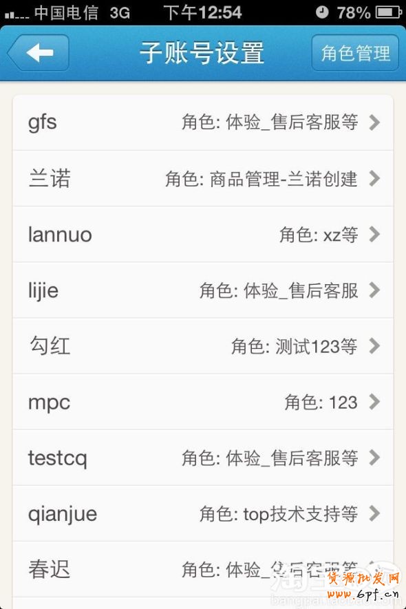 點(diǎn)擊查看大圖