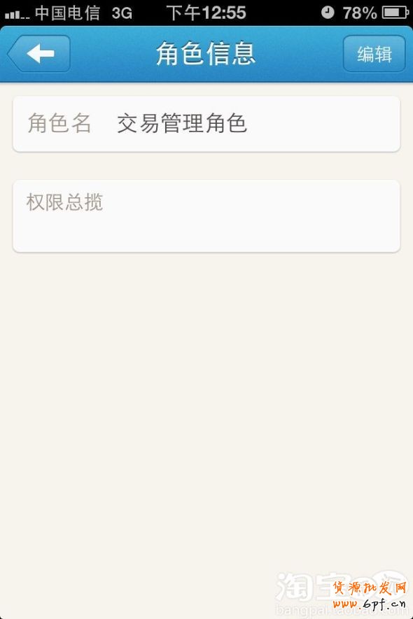 點(diǎn)擊查看大圖