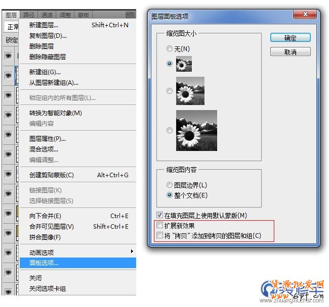 設(shè)計(jì)師應(yīng)該知道的17個(gè)PS技巧
