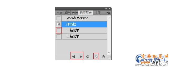 設(shè)計(jì)師應(yīng)該知道的17個(gè)PS技巧