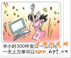 不一樣的“雙12”,來看新手賣家如何實現(xiàn)活動當天收賬進萬元