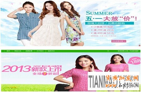 網店運營過程中有哪些因素會造成轉化率的變化?