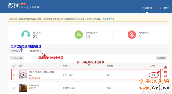 cid:image003.png@01CFF364.2CBC2280