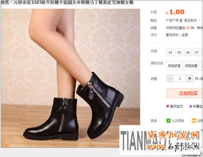 如何做預售 如何做預售