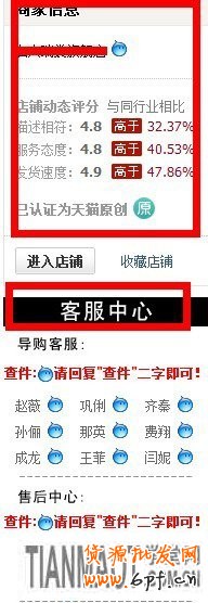 怎樣才是優(yōu)秀的寶貝詳情頁(yè)9 怎樣才是優(yōu)秀的寶貝詳情頁(yè)9