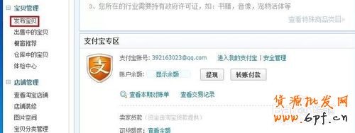 集分寶如何兌換現(xiàn)金