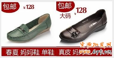 點擊查看大圖 淘寶直通車推廣技法之中小賣家盈利策略