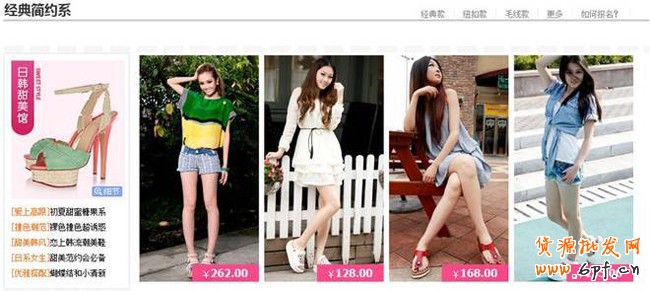 你準備好了嗎?搶占女靴市場