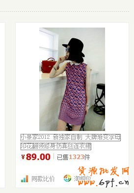 suihi.com分享:7月26最新淘寶類目搜索規則變化搶先看(有漏洞)