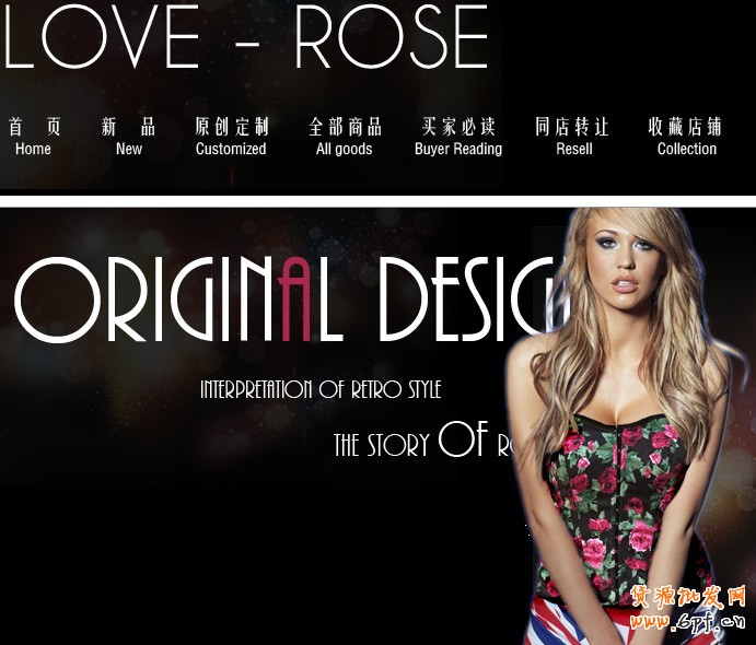 店鋪診斷之不賣產(chǎn)品賣性感—老手揚(yáng)名,一切以調(diào)性為前提