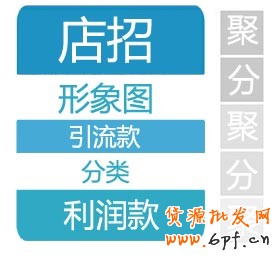 店鋪診斷之不賣產(chǎn)品賣性感—老手揚(yáng)名,一切以調(diào)性為前提