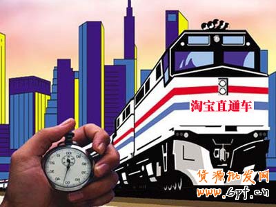 直通車標題設置技巧