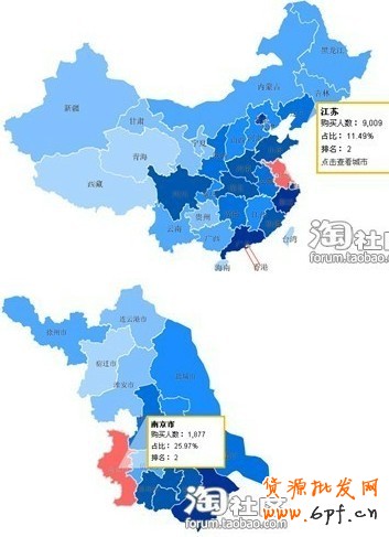 數據魔方優化寶貝