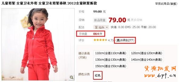 不只是為了爆款而爆款