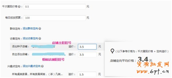 【亮鉆計劃】小展位,大投放—性價比最高的優質展位大盤點(一)