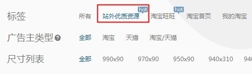 新浪微博新資源位熱力來襲!