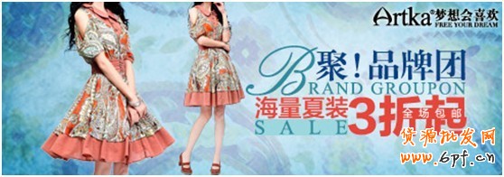 淘寶創想:鉆展你不得不解的10個疑問