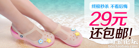 18.【亮鉆計劃】拒絕理由解析——涉及虛假時間的解決方案