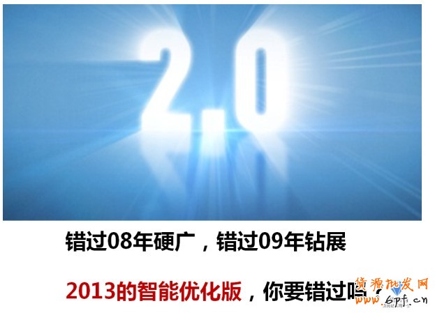 【亮鉆課程】——全網計劃智能優化版(鉆立方)