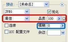 BM素材輔助處理——圖片壓縮、摳圖、切片教程