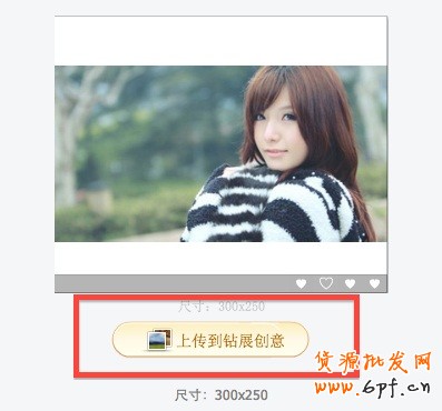 高點擊揭秘!全網計劃沒有FLASH素材?那你就OUT了!